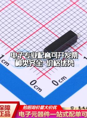 全新原装FRS-9A13SMDH0710 SMD 霍尔传感器 质量保证