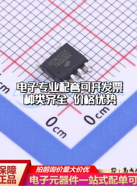 全新正品HT24LC02A SOIC-8 非易失性存储器(ROM)质量保证