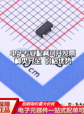 场效应管SI2319DS SOT-23 全新原装(MOSFET)可开票