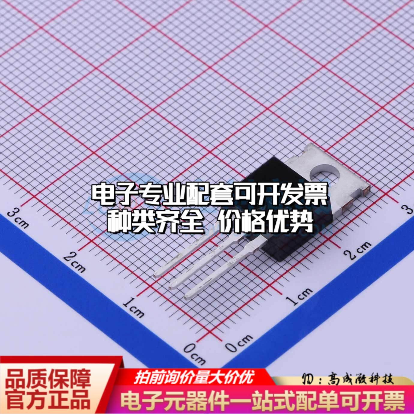 全新正品LM7912L-TA3-T TO-220 线性稳压器(LDO) 质量保证