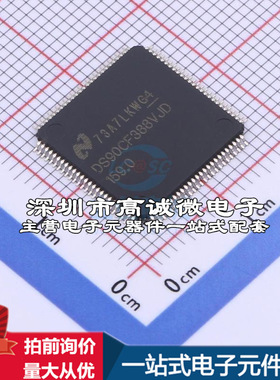 全新DS90CF388VJD/NOPB 其他接口 DS90CF388VJD/NOPB质量保证运动