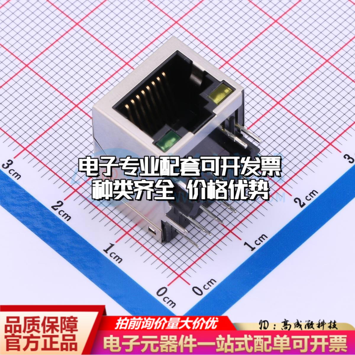 X01AQ070CA2AD以太网连接器弯插 不带LED有屏蔽弯插可开票
