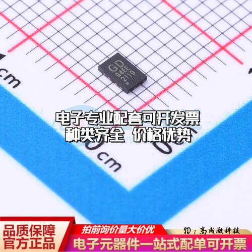 全新正品GD25Q80EEIGR USON-8-EP(2x3) NOR FLASH质量保证