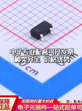 全新正品SSP61CN2002MR SOT-23 监控和复位芯片 质量保证可开票