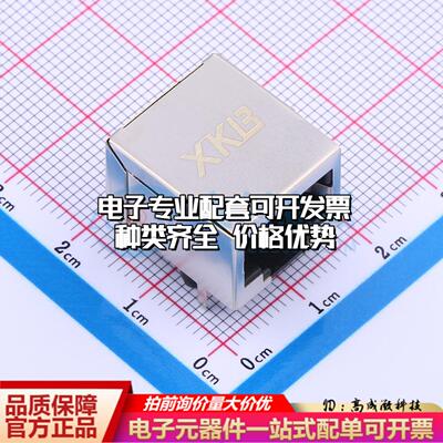 X13ABGWABDY1027以太网连接器弯插 不带LED弯插可开票