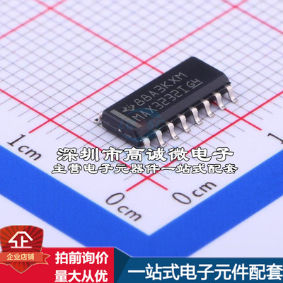 全新MAX3232IDRG4 RS232芯片 收发器 250Kbps质量保证