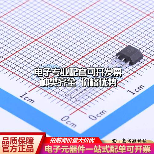 全新正品SS495A1 TO-92S 霍尔传感器一站式配套