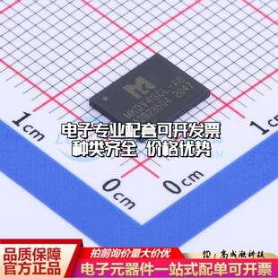全新正品MKDV4GCL-AB LGA-8(6x8) NAND FLASH质量保证