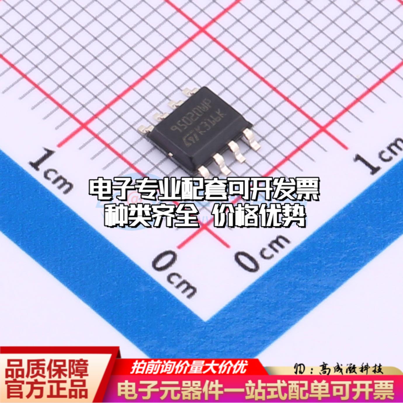 全新正品M95020-WMN6P SO-8N-150mil EEPROM存储器 质量保证