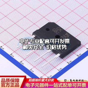 全新GBJ2510整流桥 封装：GBJ 耐压:1000V 电流:25A可开票