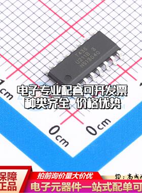 全新正品U211B SOP-16 V/F和F/V转换芯片质量保证