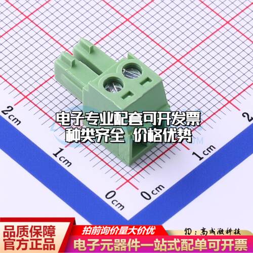 全新WJ15EDGK-3.5-2P P=3.5mm 插拔式接线端子可开票可配套