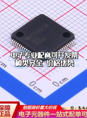 全新正品ADS8556IPMR LQFP-64(10x10) 模数转换芯片ADC质量保证