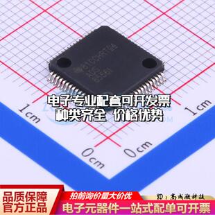 全新正品ADS8556IPMR LQFP-64(10x10) 模数转换芯片ADC质量保证