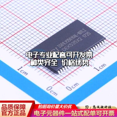 全新正品IS61LV25616AL-10TLI TSOPII-44-10.2mm 静态随机存取存