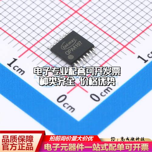全新正品 OPA4197IPWR(TOKMAS) 运算放大器TSSOP-14 四路可开票