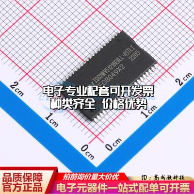 全新正品IS62WV51216EBLL-45TLI-TR TSOPII-44-10.2mm 随机存取存