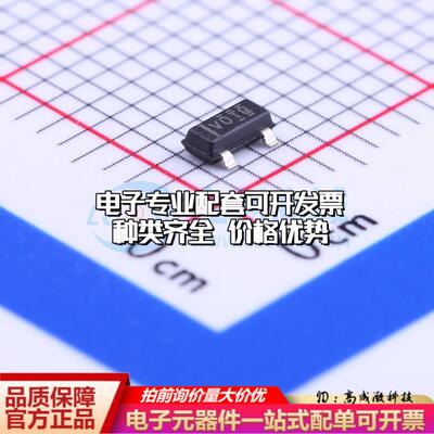 全新正品TLV803SDBZR SOT-23 监控和复位芯片 质量保证可开票