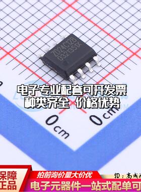 全新正品存储器ZD24C128A-SSGMT SOP-8-150mil EEPROM质量保证
