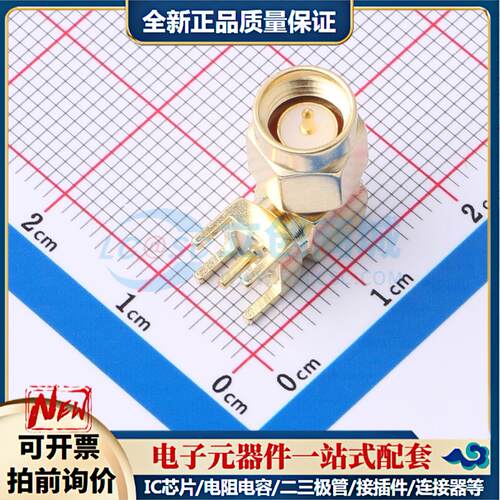 全新正品BWSMA-JWE 插件 RF射频同轴连接器特价可开票