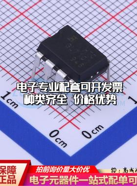 全新正品GL7101SN DIP-8 监控和复位芯片 质量保证可开票