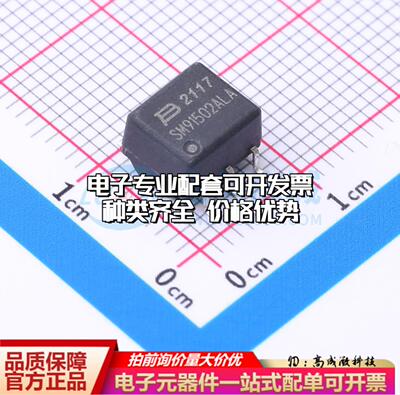 全新原装SM91502ALA-E SMD-6P,7.6x6.7mm 网口变压器特价 质量保