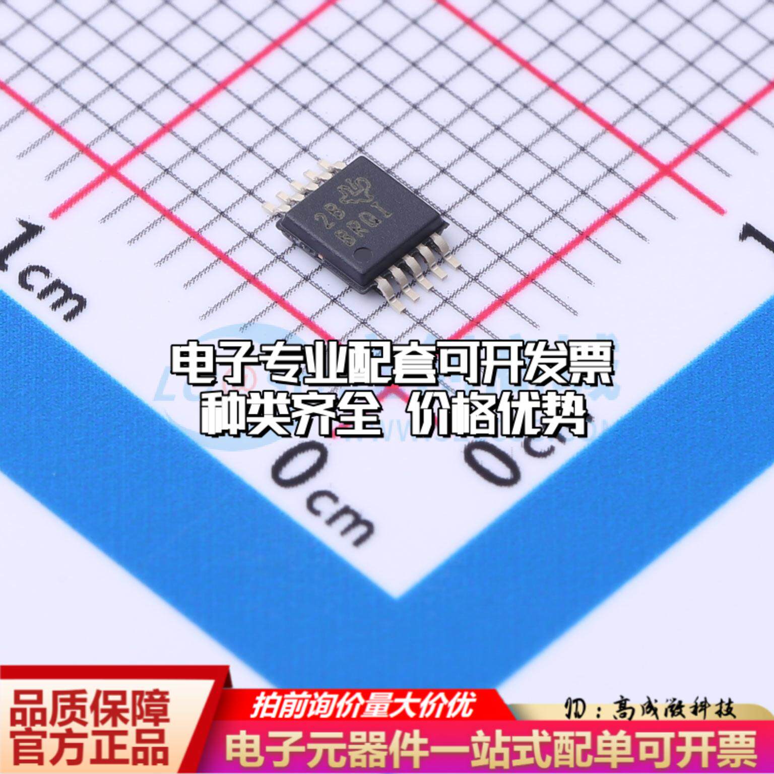 全新正品ADS1014IDGSR VSSOP-10-0.5mm 模数转换芯片ADC质量保证 - 实物图