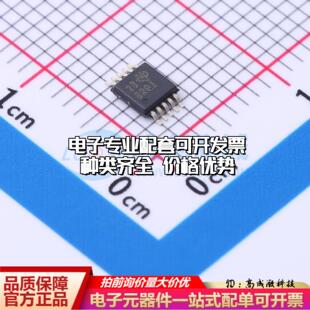 全新正品ADS1014IDGSR VSSOP-10-0.5mm 模数转换芯片ADC质量保证