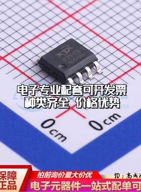 全新正品XT25F32BSOIGU-S SOP-8 NOR FLASH质量保证