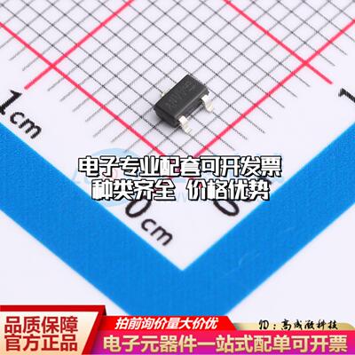 场效应管AO3420 SOT-23-3L 全新原装(MOSFET)可开票