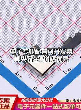 全新GT-USB-7012D SMD USB连接器质量保证可开票