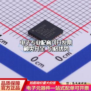 全新正品AD7626BCPZ LFCSP-32 模数转换芯片ADC质量保证