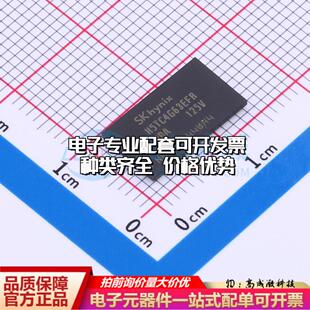 全新正品H5TC4G63EFR-PBA BGA-96(7.5x13) DDR SDRAM质量保证