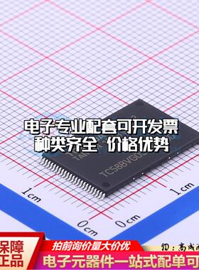 全新正品存储器TC58BVG0S3HTA00 TSOPI-48 EEPROM质量保证
