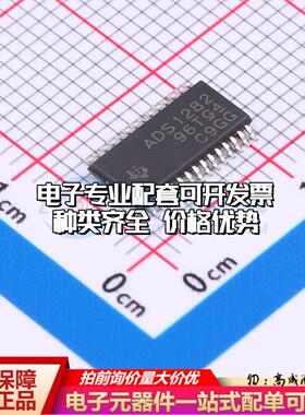 全新正品ADS1282IPWR TSSOP-28 模数转换芯片ADC质量保证