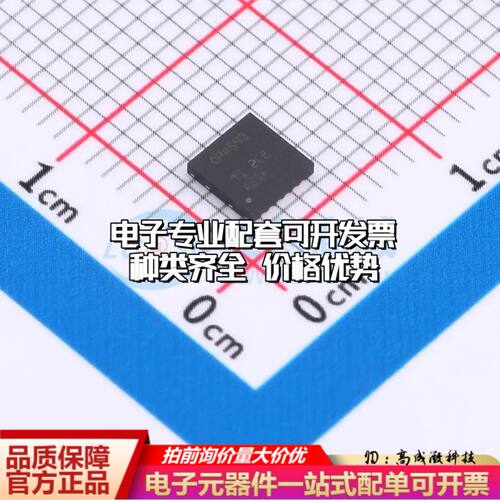 全新正品 OPA593DNTR 运算放大器WSON-12-EP(4x4) 单路可开票