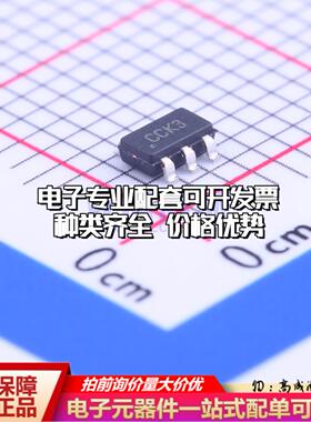 全新正品MCP3421A2T-E/CH SOT-23-6 模数转换芯片ADC质量保证