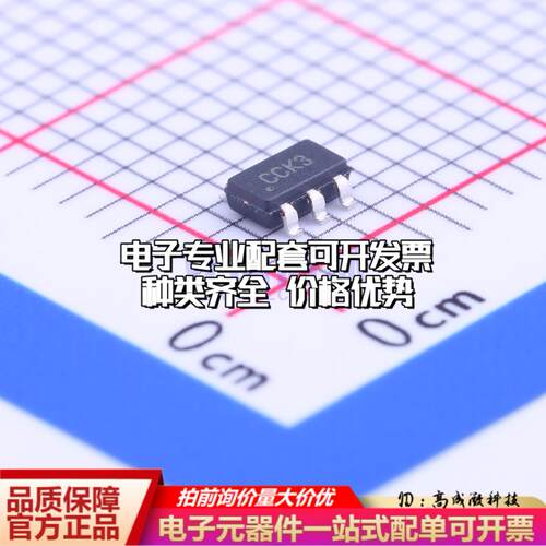 全新正品MCP3421A2T-E/CH SOT-23-6 模数转换芯片ADC质量保证