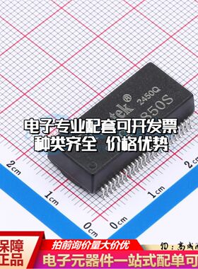 全新QG4850S网口变压器SMD-48P,27.8x12.2mm双口 2.5G 180uH