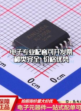 全新正品XL7705B SOP-16-300mil 模数转换芯片ADC质量保证