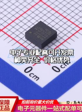 全新正品ADXL326BCPZ-RL7 LFCSP-16-LQ(4x4) 姿态传感器/陀螺仪