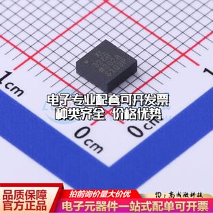 全新正品ADXL326BCPZ-RL7 LFCSP-16-LQ(4x4) 姿态传感器/陀螺仪