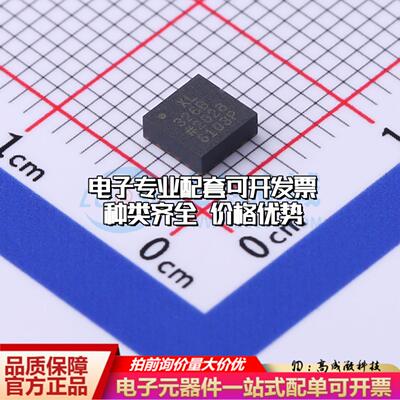 全新正品ADXL326BCPZ-RL7 LFCSP-16-LQ(4x4) 姿态传感器/陀螺仪