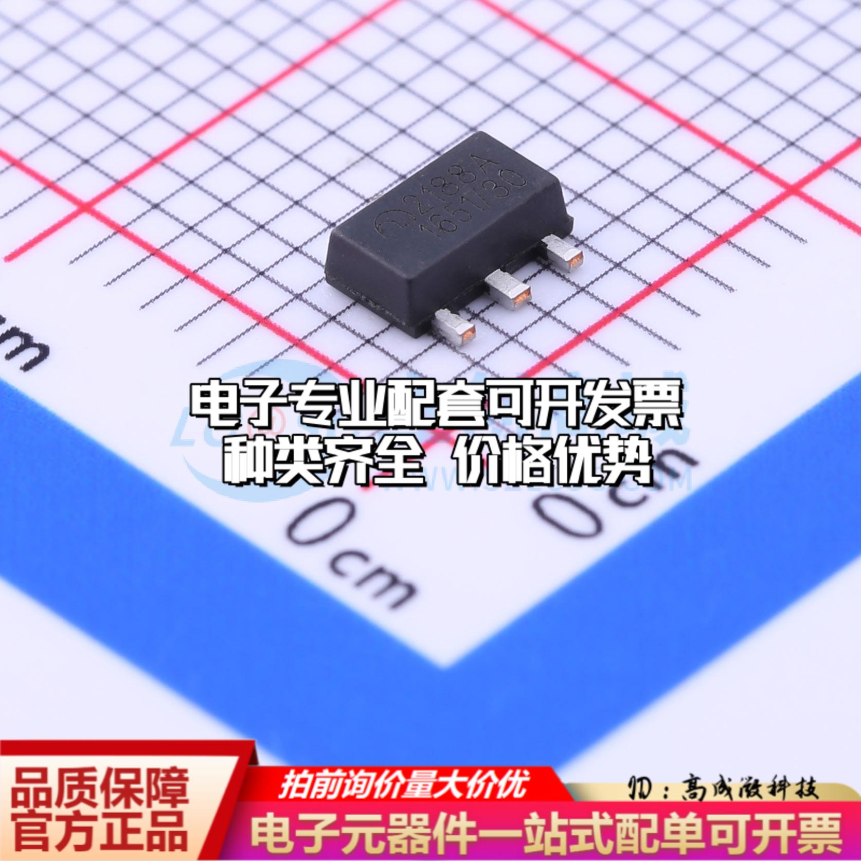 全新正品ME2188A30PG SOT-89-3 DC-DC电源芯片 质量保证