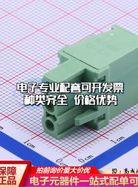 全新WJ2EDGKB-5.08-3P P=5.08mm 插拔式接线端子可开票可配套