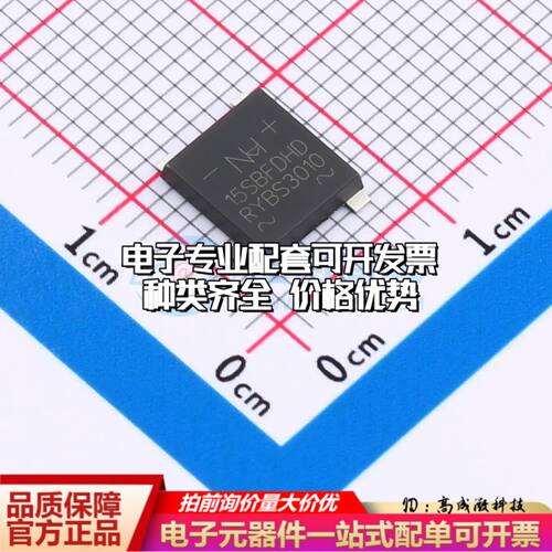 全新RYBS3010整流桥 封装：TMBF 耐压:1000V 电流:3A可开票