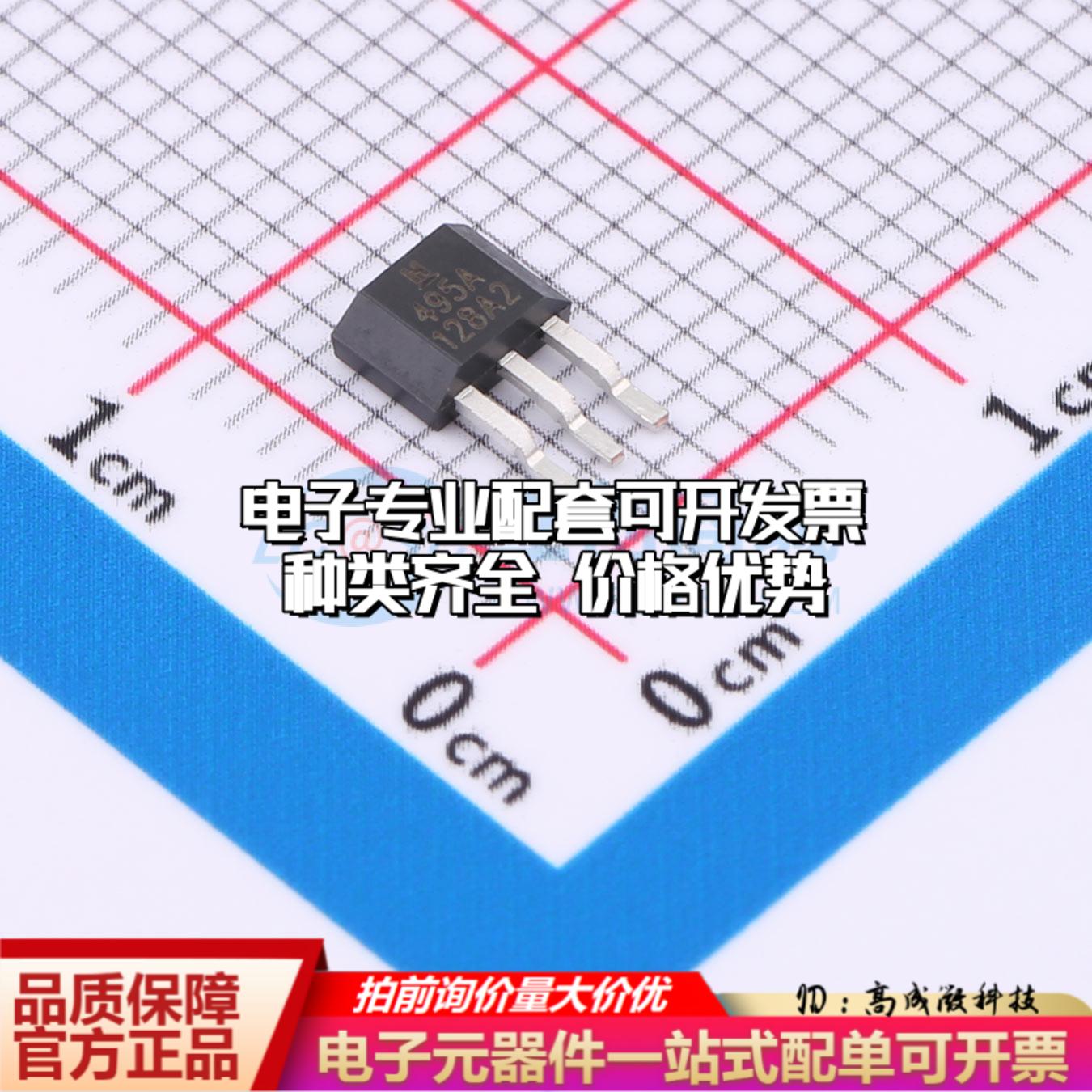 全新正品SS495A-SP SMD-3P 霍尔传感器一站式配套