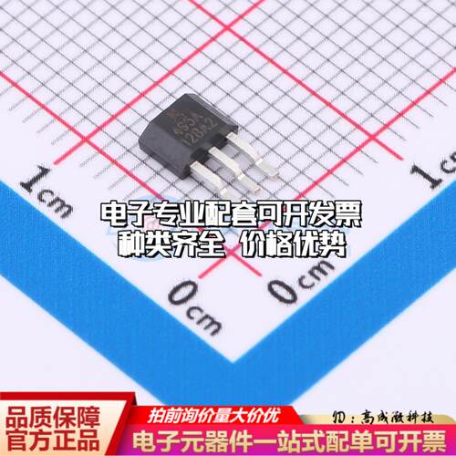 全新正品SS495A-SP SMD-3P 霍尔传感器一站式配套