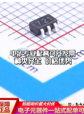 全新正品 GS8721-TR 运算放大器SOT-23-5 单路可开票