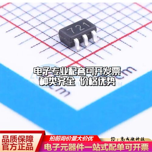 全新正品 GS8721-TR 运算放大器SOT-23-5 单路可开票